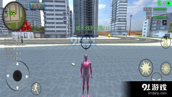 蜘蛛：拉斯维加斯v1.4.9截图3