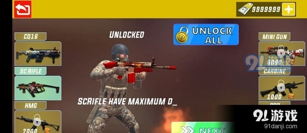 年陆军离线任务v1.11截图4