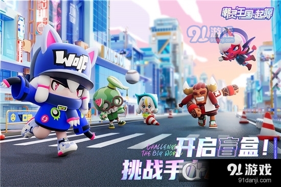 潮灵王国起源九游版v1.0.14截图1