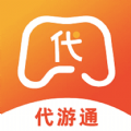 代游通v1.1.3