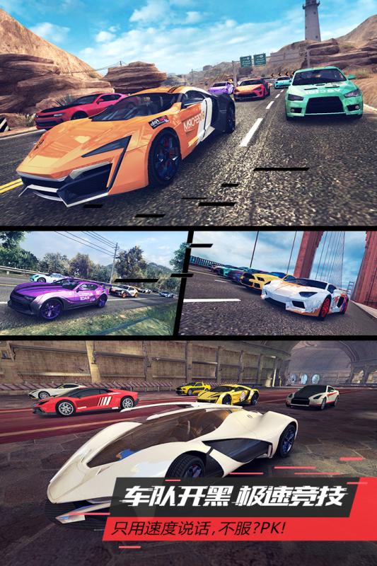 漂移车神安卓版v1.6截图2