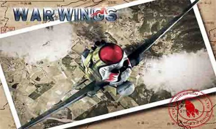 血战长空v3.3.6截图4