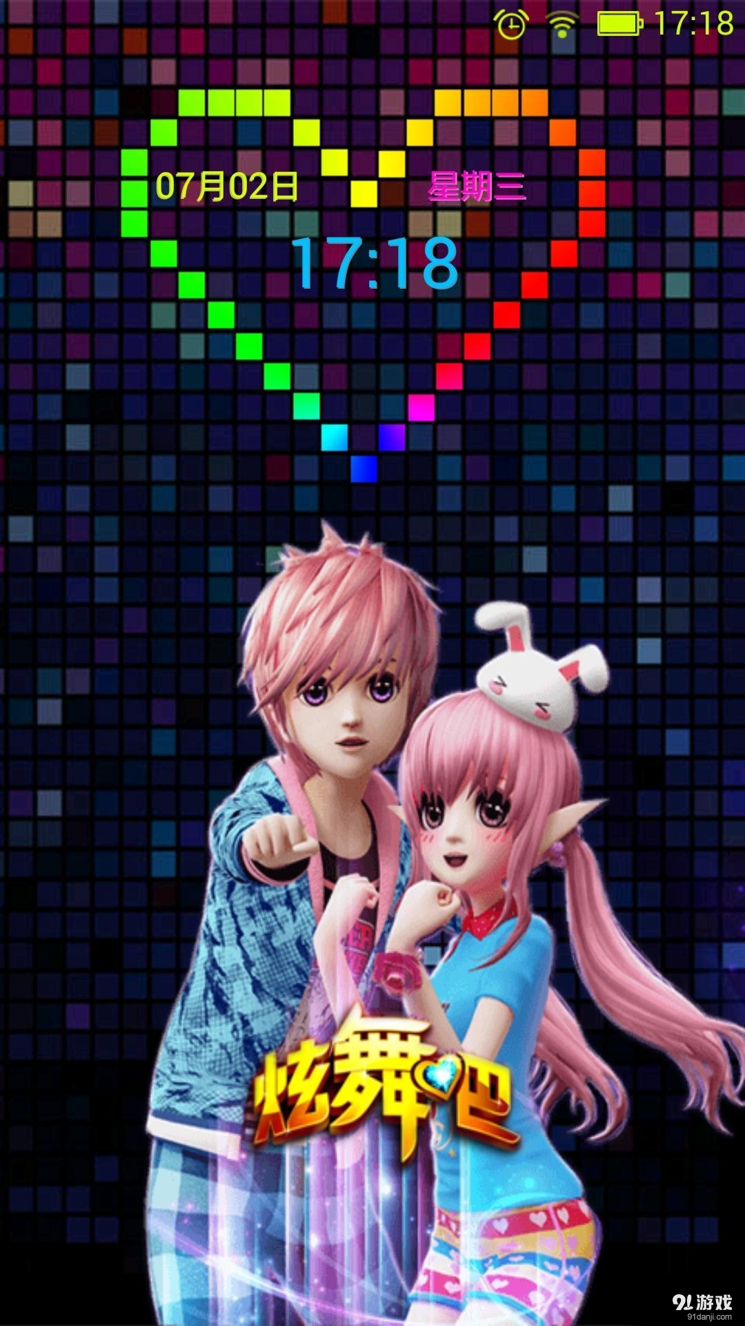 炫舞主题炫酷个性锁屏v4.9截图1