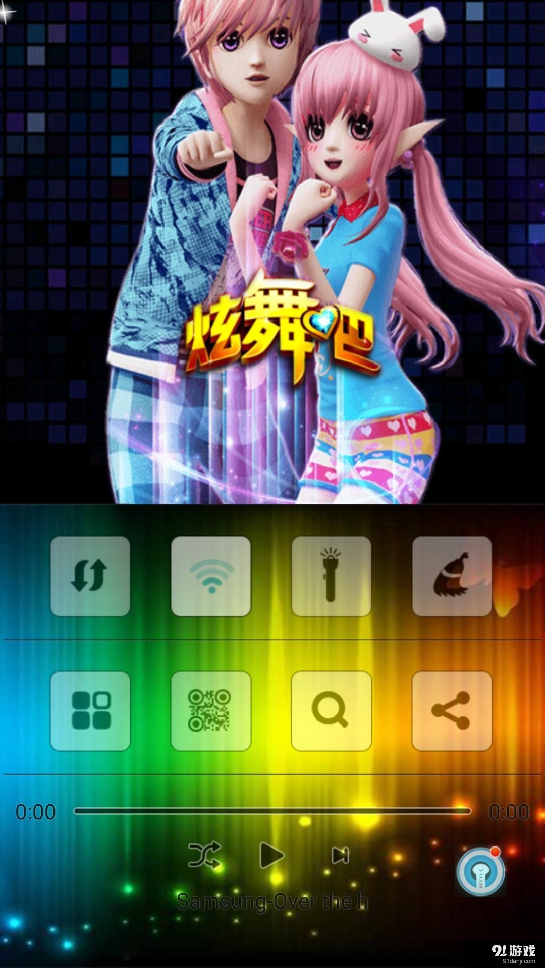 炫舞主题炫酷个性锁屏v4.9截图4