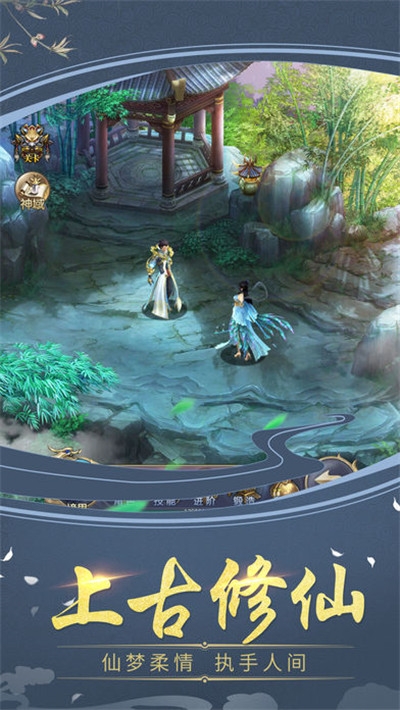 剑斗八荒v2.11截图1