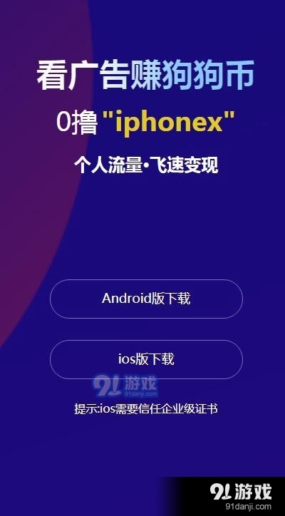 广告汪(看广告赚钱)v5.3.4截图2
