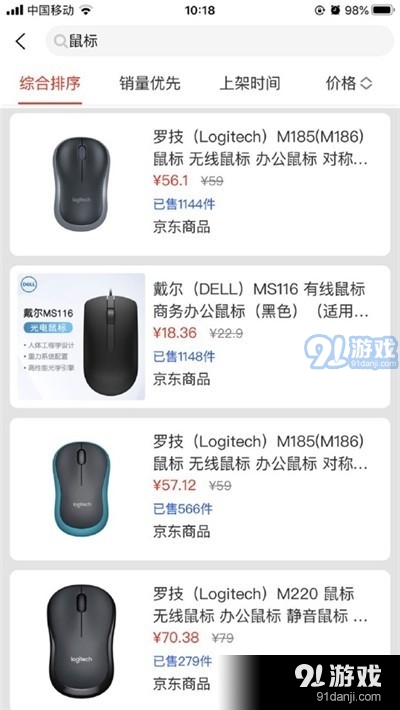 营造商商城v1.3.3截图3