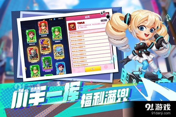 不朽大陆正式版v1.1.4截图4