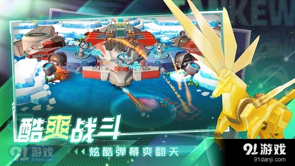 坦克无敌-5v5实时激战v5.12截图4