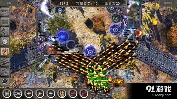 史上最难塔防v183.4.0.3022截图1