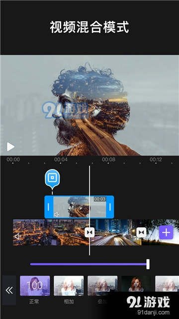VivaCut中文免费版v3.5.5截图1