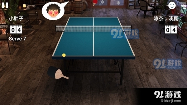 虚拟乒乓球在线玩v2.3.22截图4