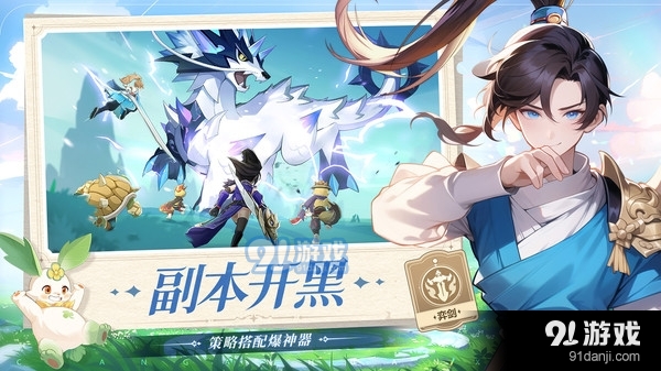 长安幻想-至尊宝登场v1.5.12截图3