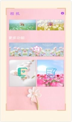 nomo playv1.7.60截图2