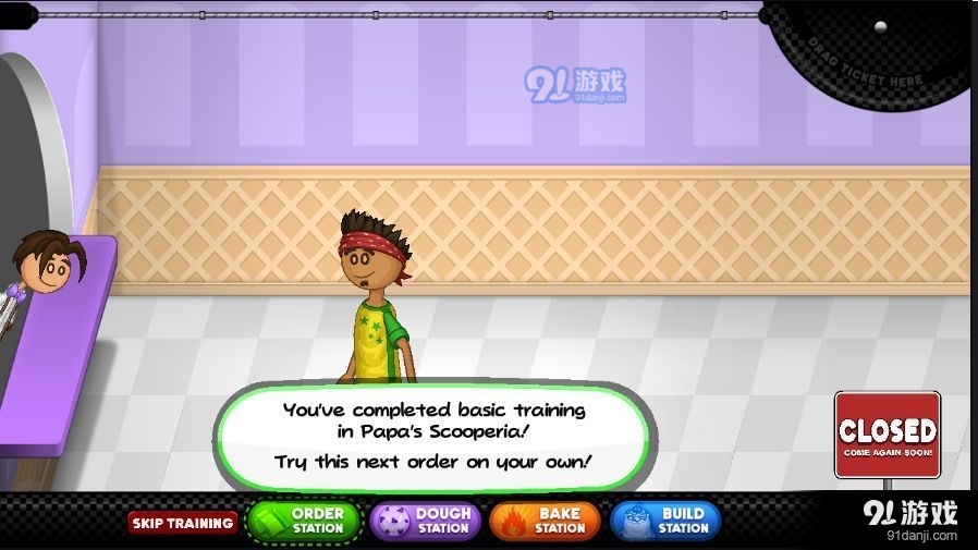 老爹圣代曲奇店togov1.5截图2