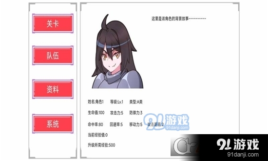 小智谋大策略手游v1.1.04截图2