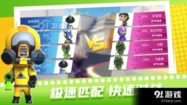 超级迷你特工v1.9截图1