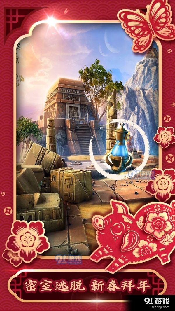 密室逃脱5逃出博物馆v666.21.125截图1