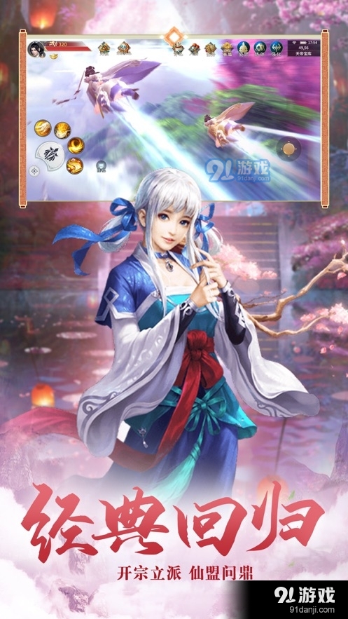 一脚一个天骄真的是好可怕呢v1.4截图3