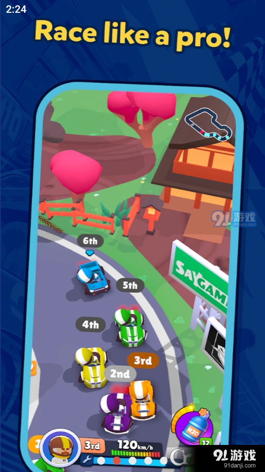 赛道之星v0.11.9截图2