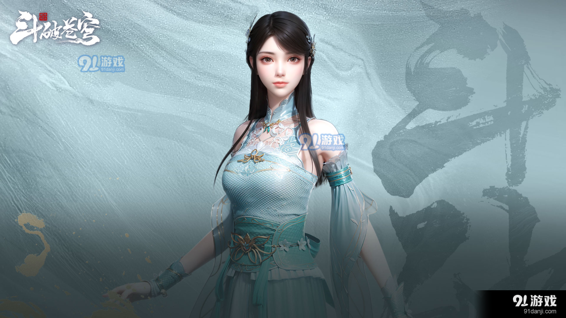 斗破苍穹:巅峰对决免费版v1.0.19截图5