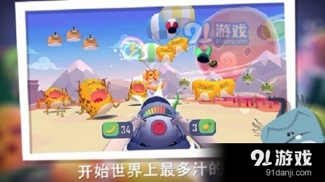 仆役射手v1.4.11截图1