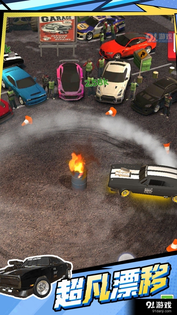 街头急速飞车v1.2.0416截图3