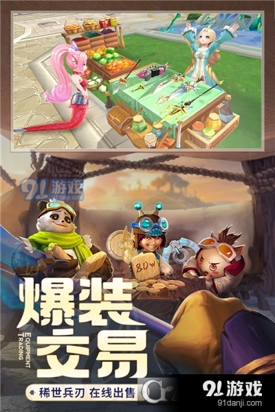 云上城之歌v10.37截图1