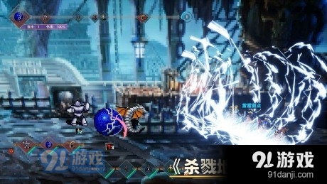 杀戮地城v1.11截图4