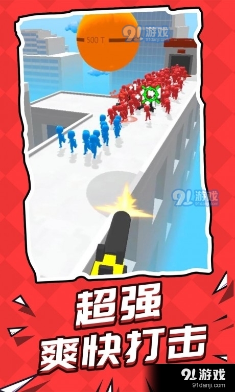 自己人别开枪v2.4.4截图1