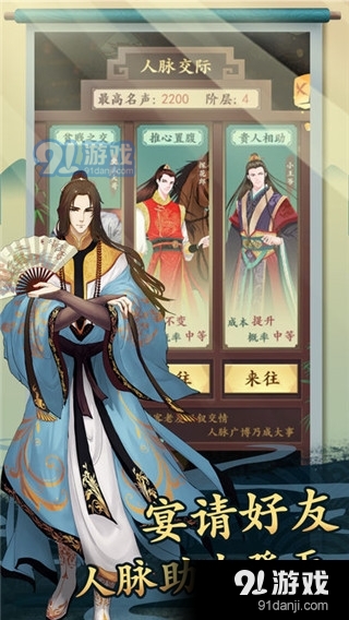 一亿小目标2安卓版v1.0.4截图4