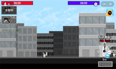 马桶人逆袭自制版v1.4截图1