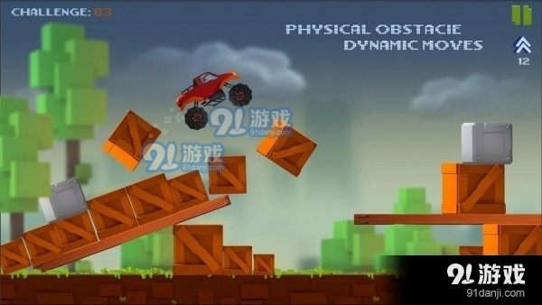 乐高卡车越野大师v1.19截图1