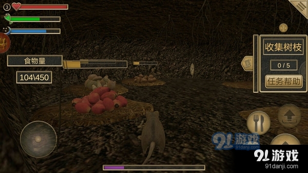 疯狂老鼠公园v1.3.3截图2