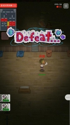 转校生v3.82截图3