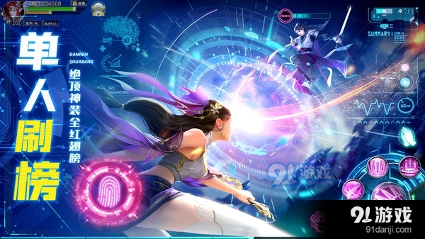 神喻-热门玄幻仙侠修仙送红装v1.6.5截图4