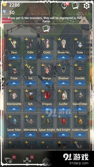 死灵法师小游戏无广告版v1.12截图5