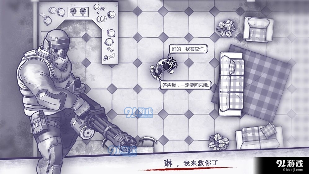 阿瑞斯病毒2中文免费版v1.1.0.12截图3