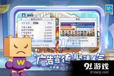 游戏开发物语中文版v2.35截图3