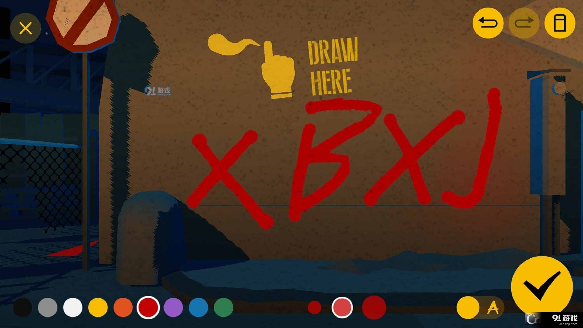 涂鸦破坏者v1.1.19截图1