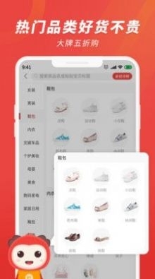 杜毛毛v2.3.6截图4
