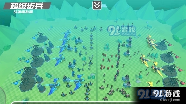 超级步兵模拟军团作战v1.7.97截图1