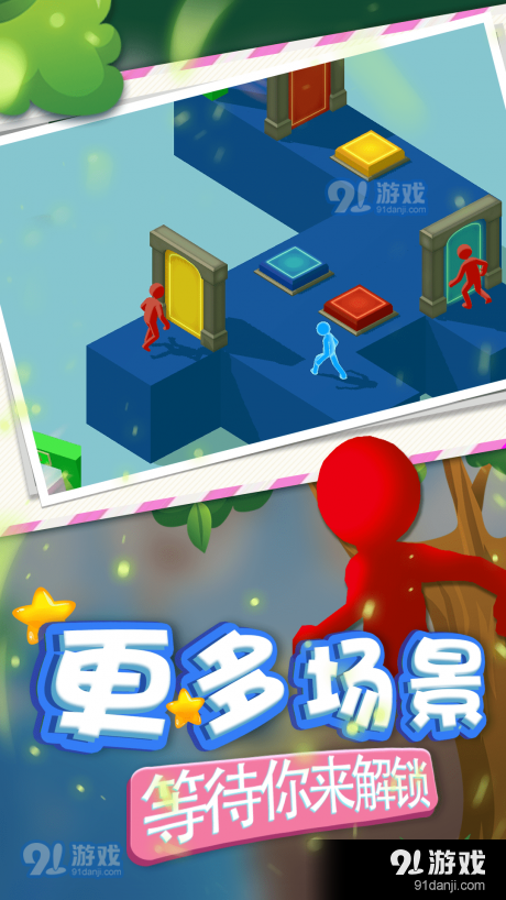 冒险岛逃亡v1.7截图3