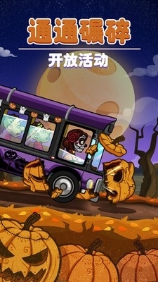 登山赛车2国际服v1.60.9截图3