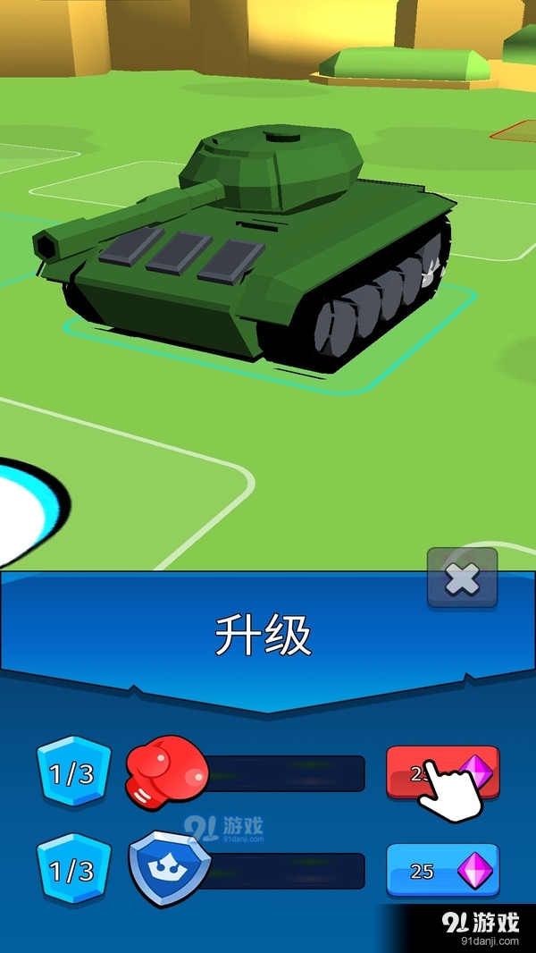 末日战车对战v1.0.9截图5