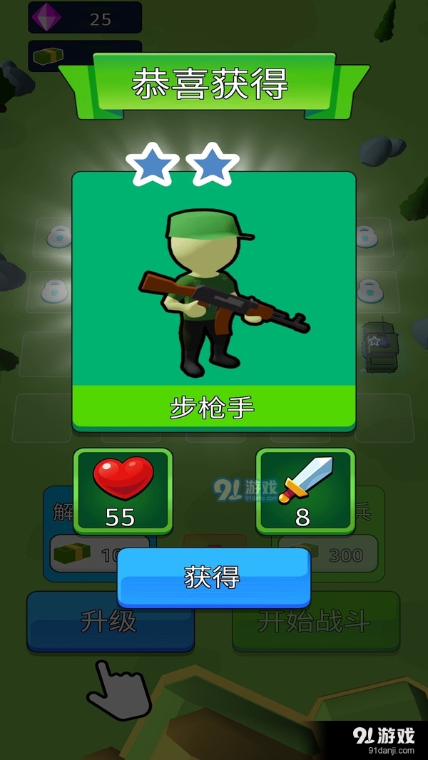 末日战车对战v1.0.9截图4