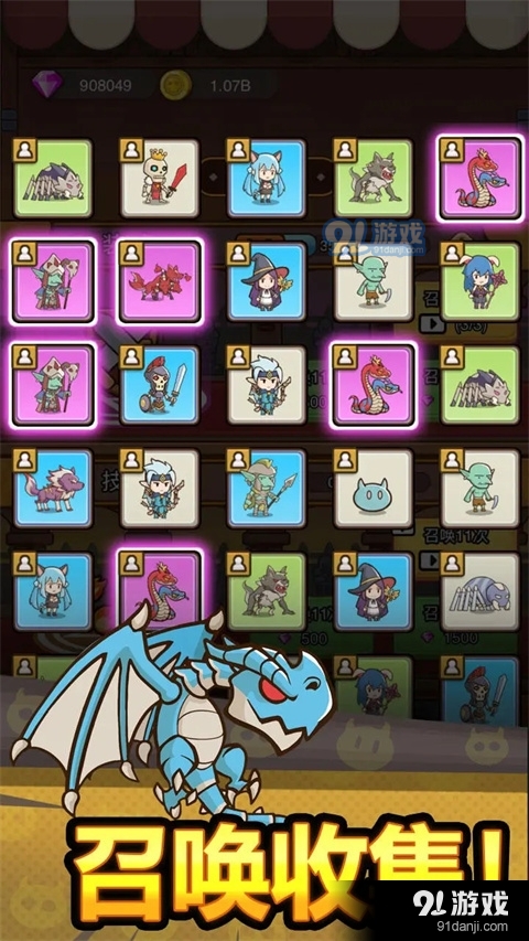 萌果小分队v1.3.3截图2