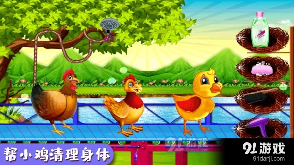 快乐小鸡动物园v1.6截图2