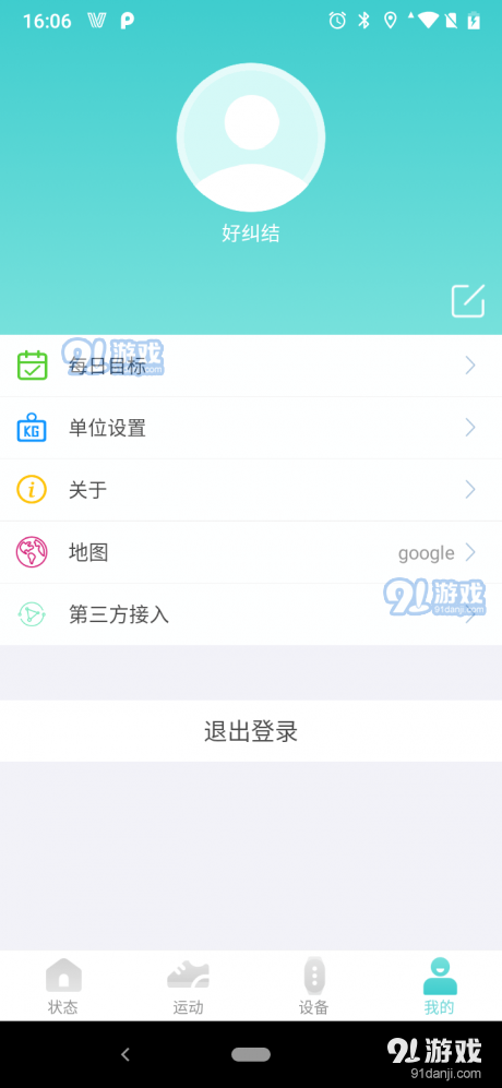 Vfitv1.9.15截图4
