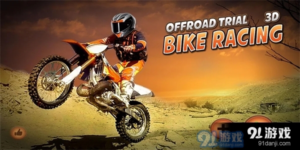 越野摩托竞速v1.0.9截图3